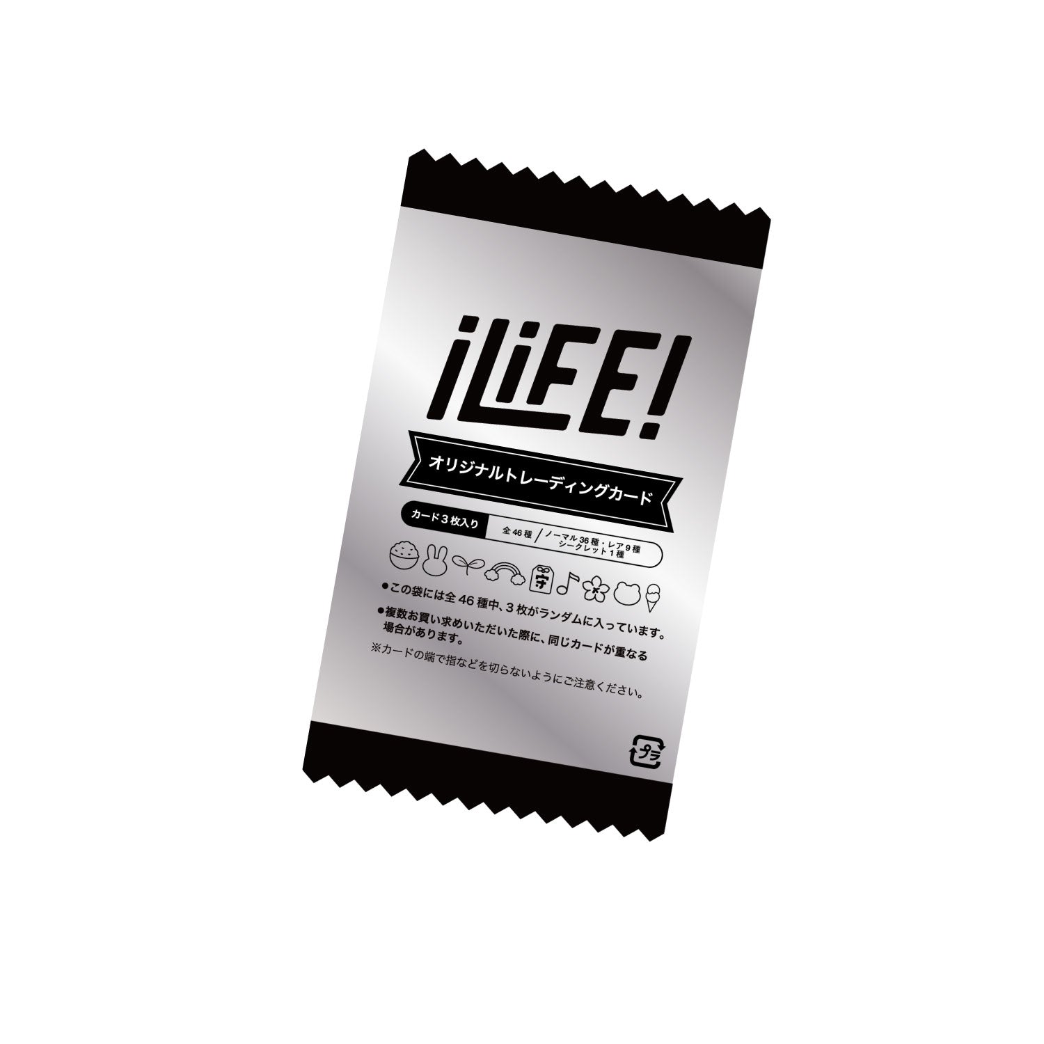 17.iLiFE!トレーディングカード (3枚入り) – MEGA LiFE! GOODS SHOP