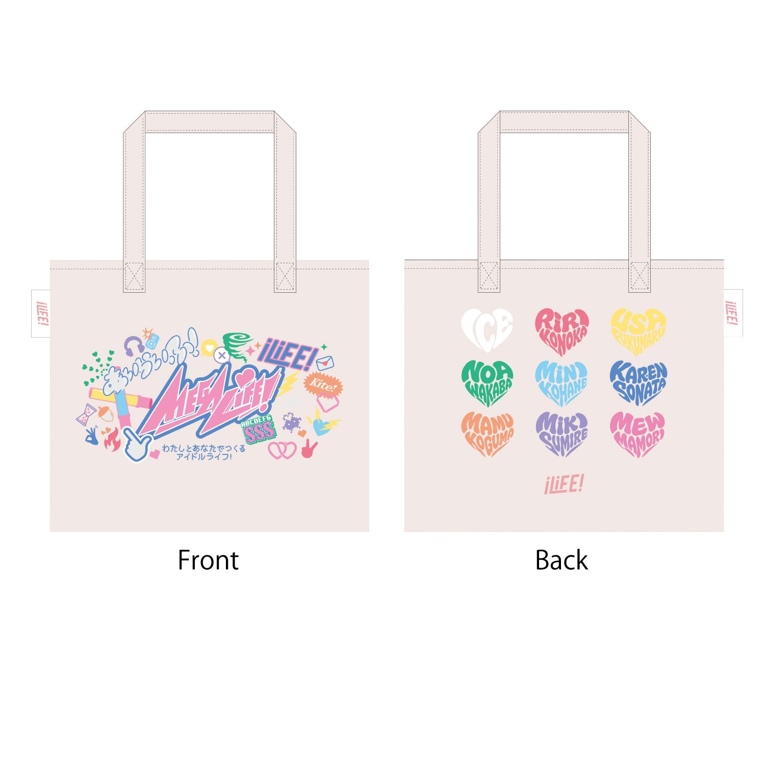 MEGA LiFE! GOODS SHOP