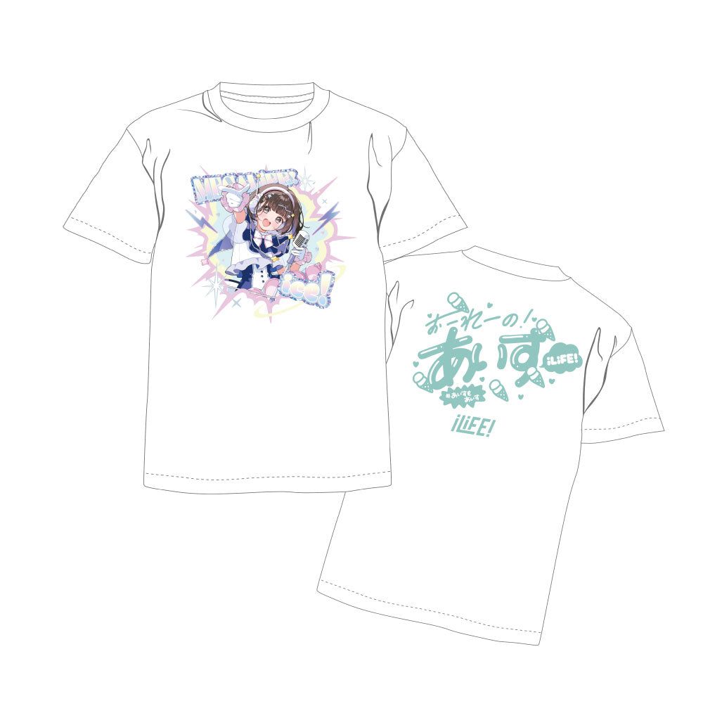は*な様 iLiFE! 推しTシャツ MEGALIFE! 直筆サイン入り 真守み 01.推しT MEGALiFE! Ver. – MEGA LiFE! GOODS SHOP