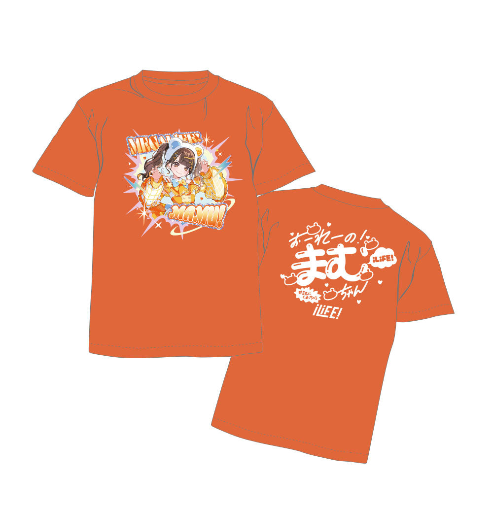 iLiFE! 真守みゅう 推しTシャツ XLサイズ MEGALiFE! 01.推しT MEGALiFE! Ver. – MEGA LiFE! GOODS SHOP