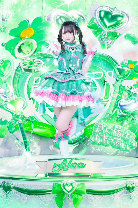 MEGALiFE! フラッグ（若葉のあ）